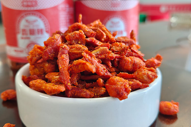 貴州辣一辣生態(tài)農業科技有限公司